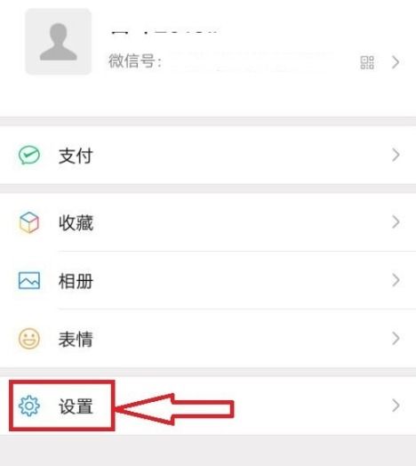 كيفية إلغاء ترجمة محادثة WeChat