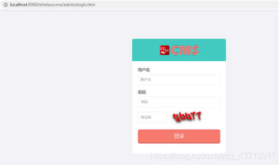 师说CMS v2.0.2