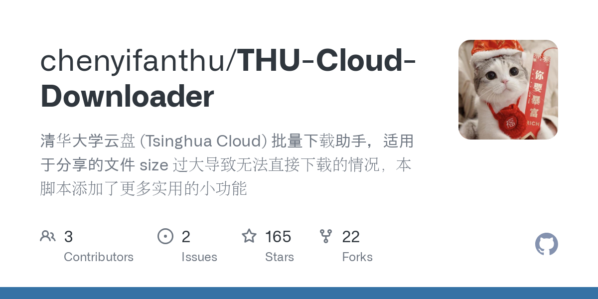 THU Cloud Downloader