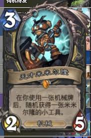 Penjelasan detail tentang kode dek Hearthstone Mechanical Rogue