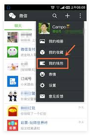 How to unlock the WeChat wallet function on your mobile phone