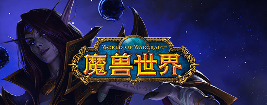 Pengenalan grafis misi dekripsi terbaru peringatan 20 tahun World of Warcraft pada 12 November