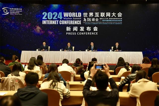 La Cumbre de Wuzhen 2024 está a punto de comenzar, con el tema centrado en la inteligencia artificial