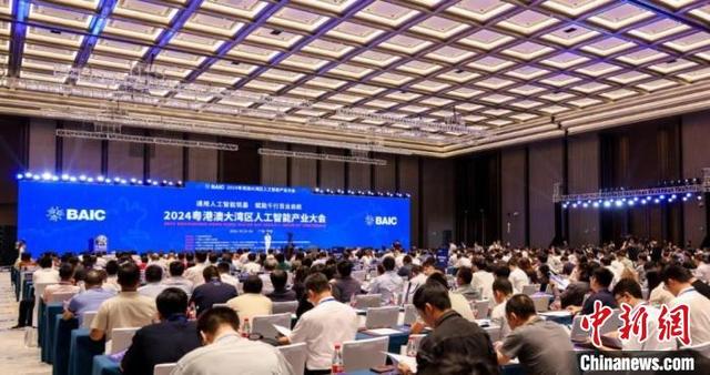 Se estableció el Centro de Innovación y Empoderamiento de la Industria de Inteligencia Artificial de Guangdong, Hong Kong y Macao (Nansha)