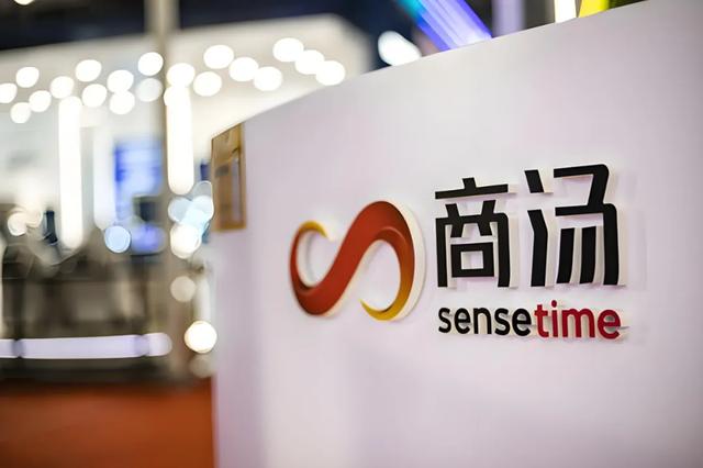 Carta interna del décimo aniversario de SenseTime: ¡En la próxima década, continuaremos creando la era de la inteligencia artificial general!