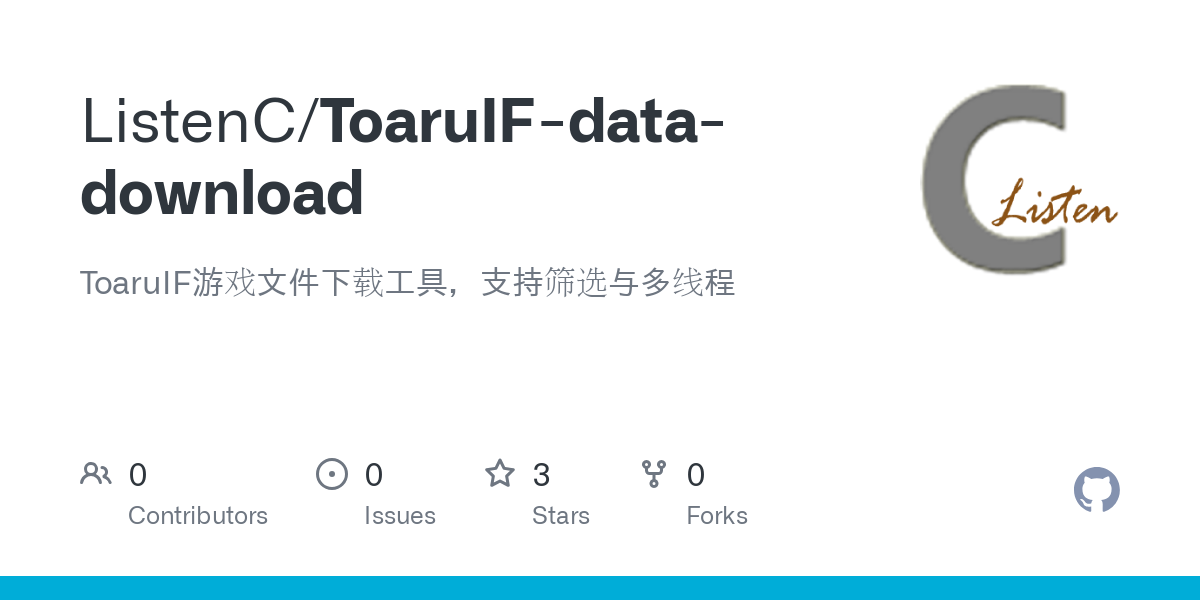 ToaruIF data download