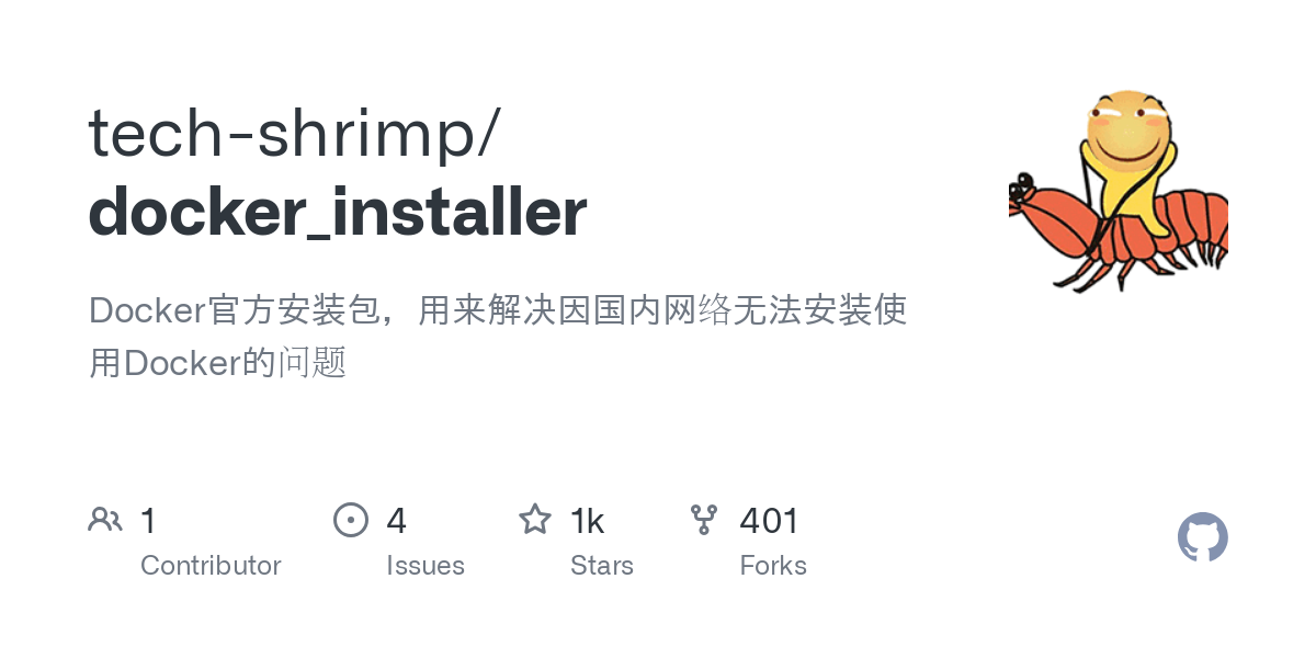 docker_installer