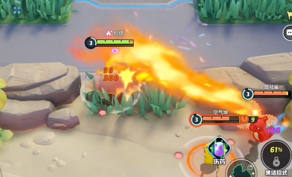 So bedienen Sie Pokémon Gathering Battlegrounds