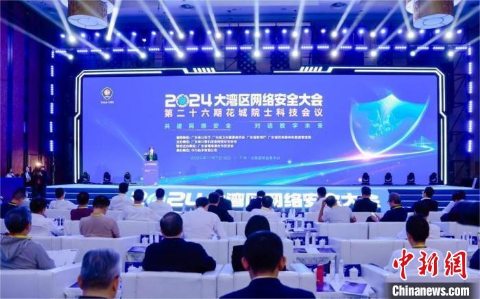 นักวิชาการ Shen Changxiang: ความปลอดภัยและความน่าเชื่อถือเป็นข้อกำหนดเบื้องต้นสำหรับการพัฒนาปัญญาประดิษฐ์