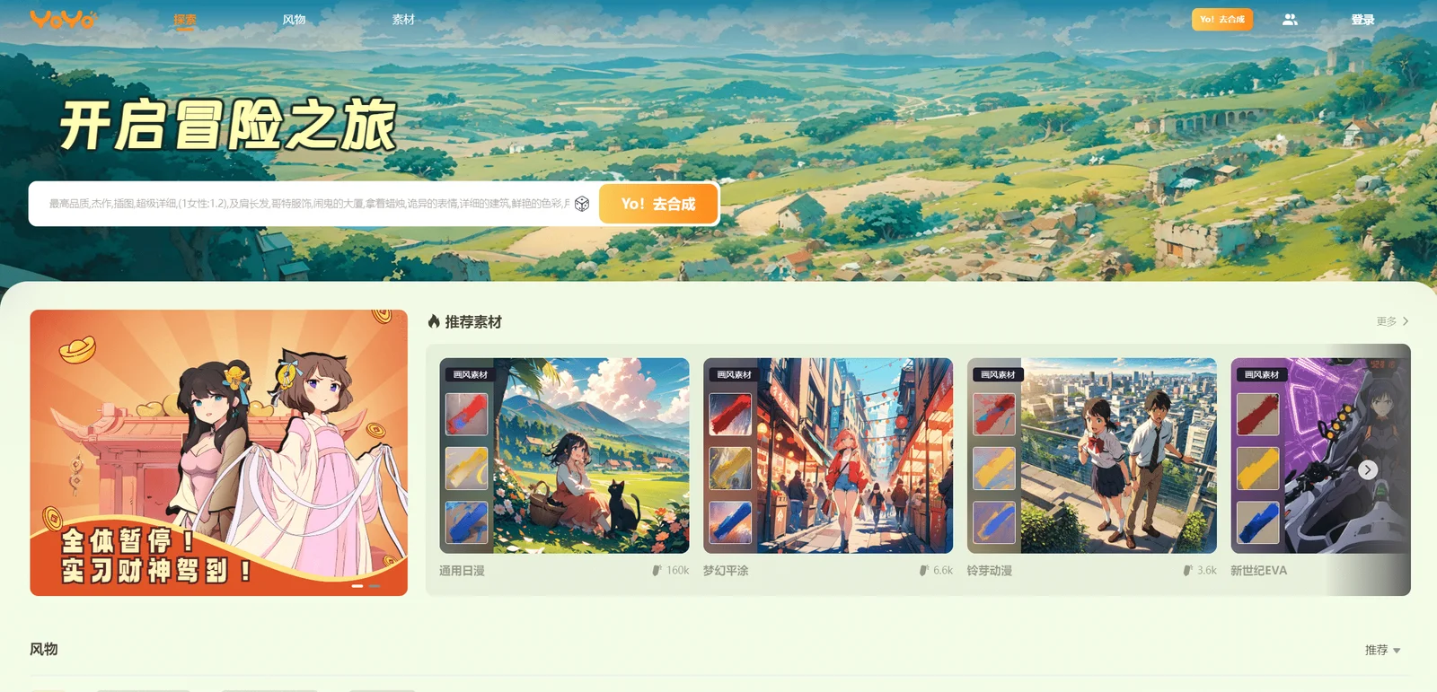 จะใช้ AI เพื่อสร้างภาพเคลื่อนไหวได้อย่างไร? เครื่องสร้างวิดีโอแอนิเมชั่น AI ฟรี 6 เครื่องเพื่อสร้างแอนิเมชั่นต้นฉบับและแฟนแอนิเมชั่นได้อย่างง่ายดาย
