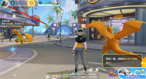 So ändern Sie Pokémon-Rallye-Dekorationen