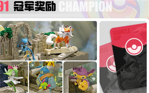 Was sind die Belohnungen im Pokémon Rally Genie Cup?