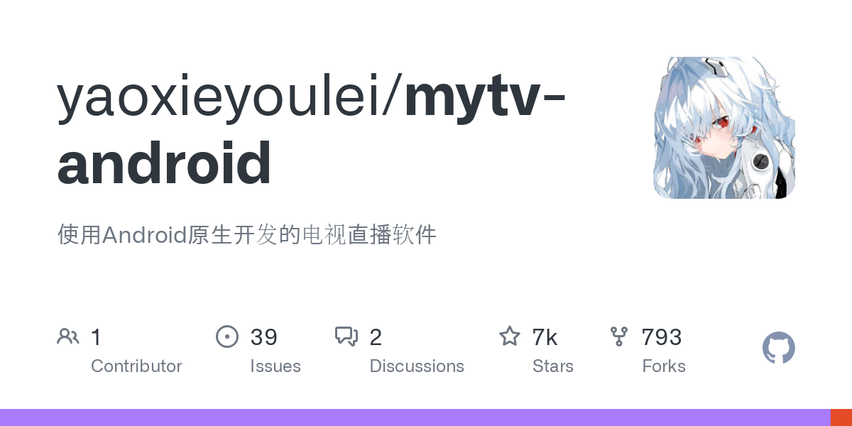 mytv android