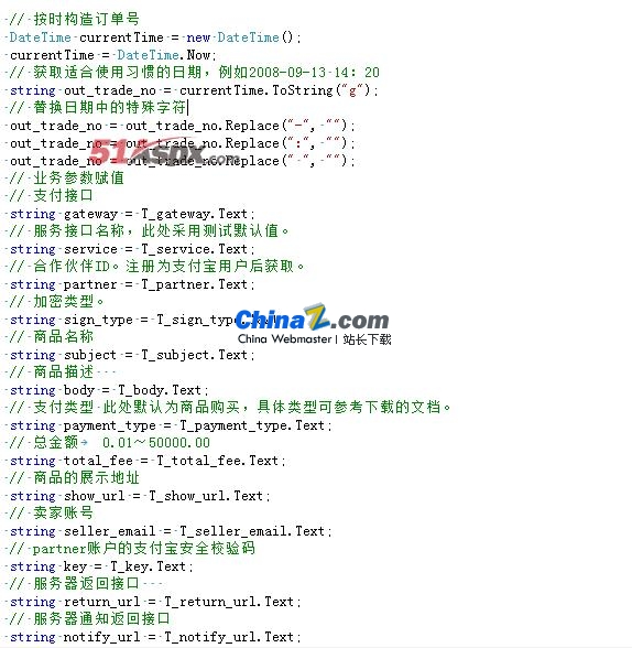 AliPay Alipay interface sample source code v1.0