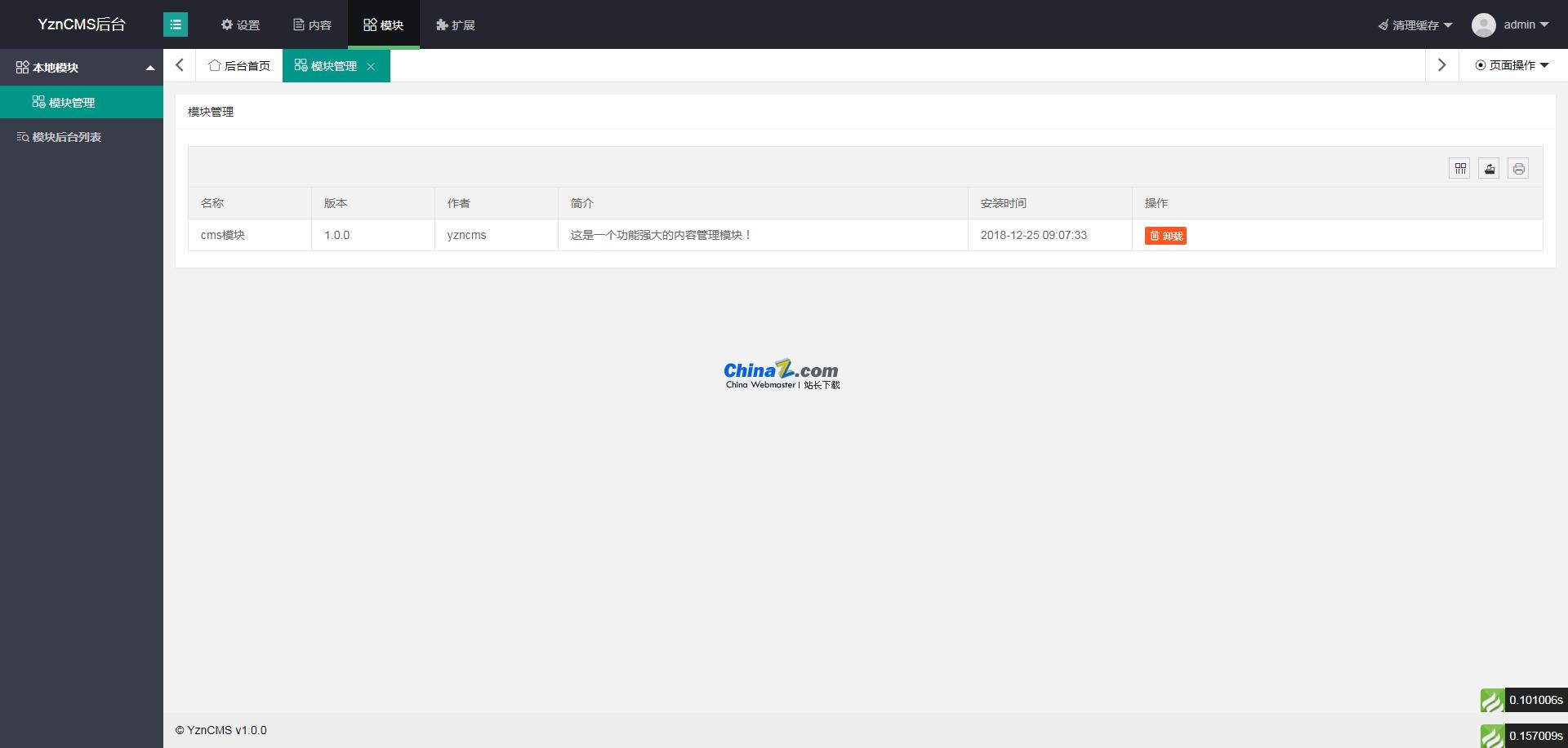 yzncms content management system v1.0