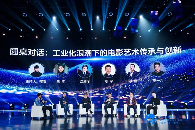 บทสนทนาจากผู้เชี่ยวชาญ Youth Film Week: ด้วยการพัฒนาอย่างรวดเร็วของเทคโนโลยี AI ภาพยนตร์จะไปทางไหน?