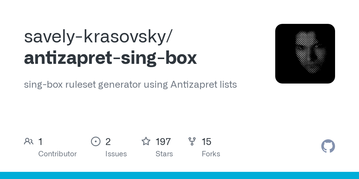 antizapret sing box