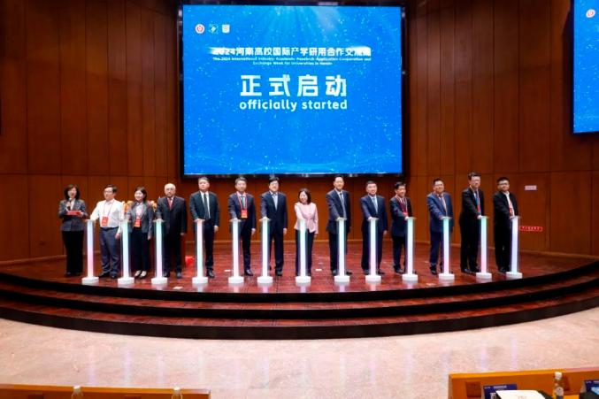 Artificial Intelligence + Higher Education! The 4th Central Plains Higher Education (International) Forum was held in Zhengzhou