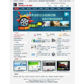 ASP website building company website source code v1.0