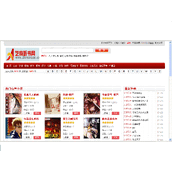 Sesame Tingshu.com 2014 version v3.0