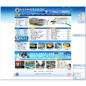 Blue Vocational and Technical College website source code (commercial version) v1.0