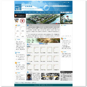 Sky Blue Planning and Design Company website source code v1.0