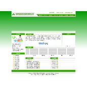 Green corporate website v1.0