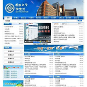 Guowei CMS school station group system (college station group version) v20210918