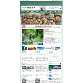 Guowei CMS troop portal system (troop website system) v20210918