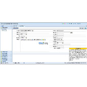 Sanzhong General Enterprise Management System (Simple OA System) v1.0