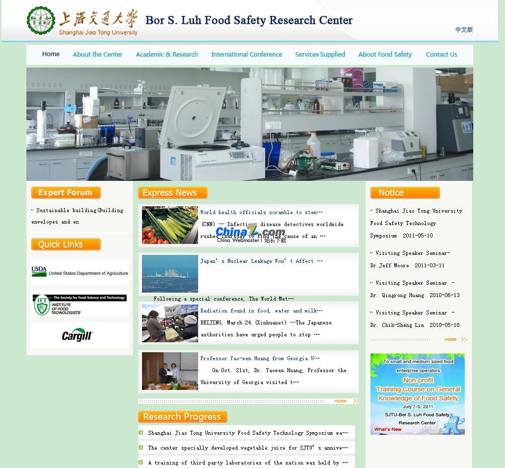 Food Safety Research Center Bilingual Version v1.0