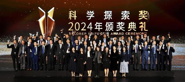 女性数学者が受賞したが、当面は AI 賞は追加されない 今年の Scientific Exploration Awards の新たなハイライトは次のとおりです。