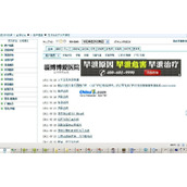 Dezhou 58 local classified information network source code v1.5.9