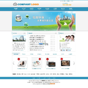 Huigu Power Chinese, English and Traditional Trilingual Website v4.2