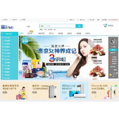 Feiwa B2B2C mall e-commerce system v2.1.8 open source commercial version