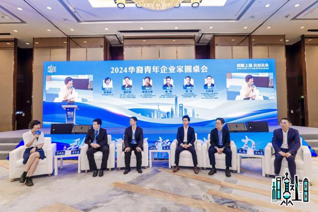 How does AI empower new productivity? Many entrepreneurs and scientists gathered in Shanghai to discuss and exchange