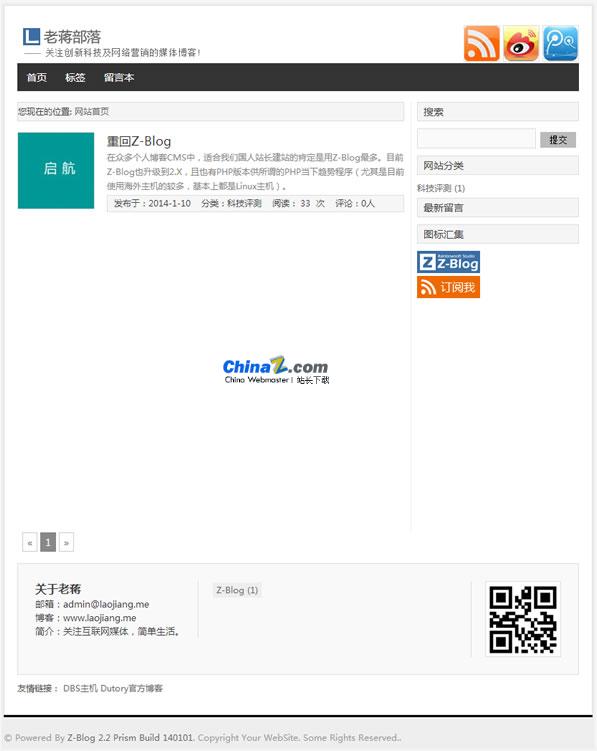 Z-Blog 2.X template blog hitam putih LaoZuo_Air v1.1