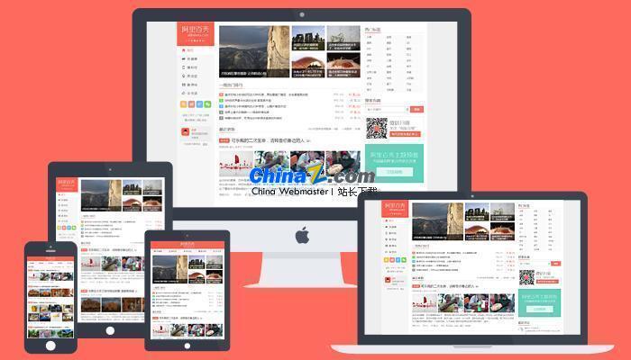 WordPress-Theme: XIU-Theme v7.7