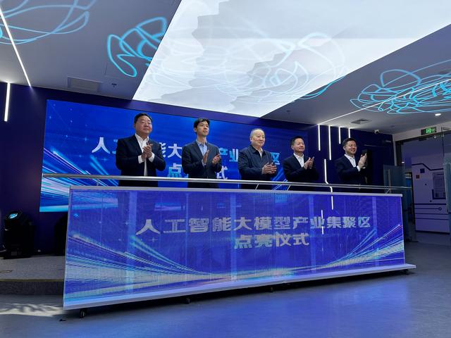 In the first three quarters, Shijingshan’s artificial intelligence industry achieved revenue of 79.27 billion yuan.