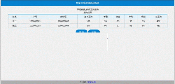 Php+Xlsx 지능형 적응형 일반 시험 점수 확인 시스템 v20211212