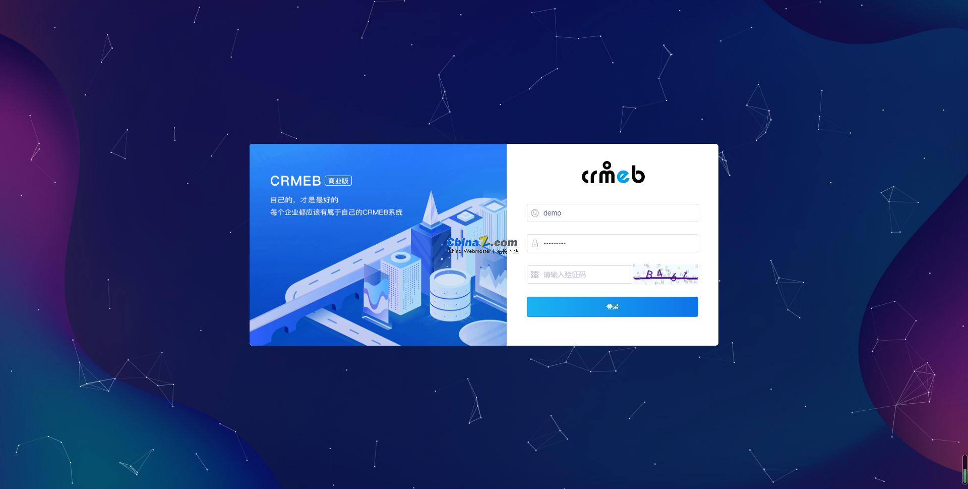 ระบบห้างสรรพสินค้า CRMEB ของผู้ค้ารายเดียว v4.0.1