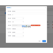 Système de gestion d'arrière-plan ApiAdmin v5.0.0