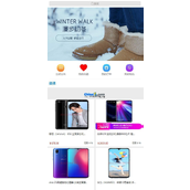 易购cms企业商城系统(Ebuycms) v1.6