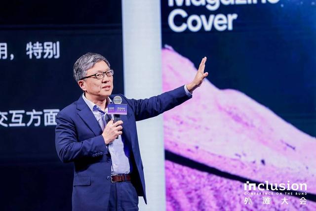 Shen Xiangyang shared at the Bund Conference: The disruptive power of artificial intelligence is gradually emerging, and responsible AI must be built