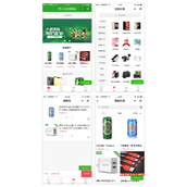 Yinghuo ThinkPHP WeChat Applet Open Source Mall v1.1.05