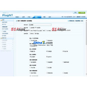 PlugNT CMS v4.6.2