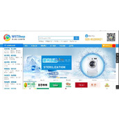 Software de compras WSTShop Sistema minorista de marca B2C v3.2.2