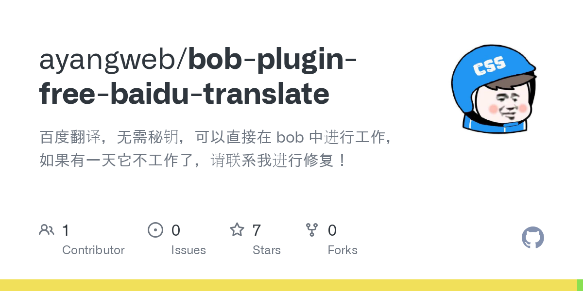 bob plugin free baidu translate