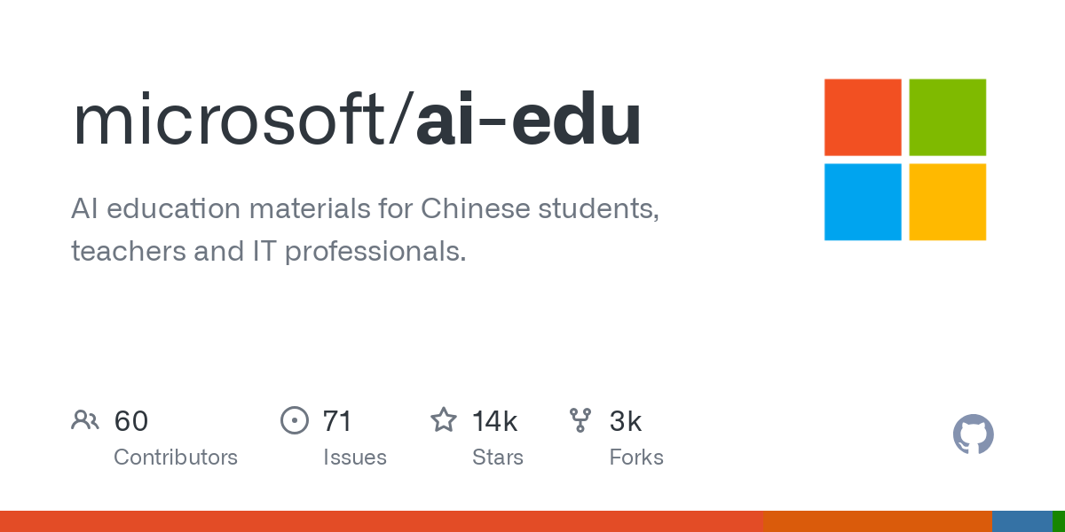 ai edu