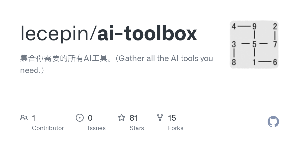 ai toolbox